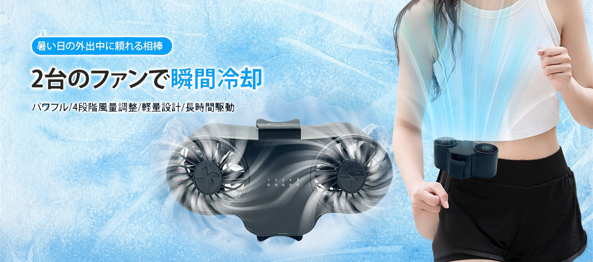 オンラインストア