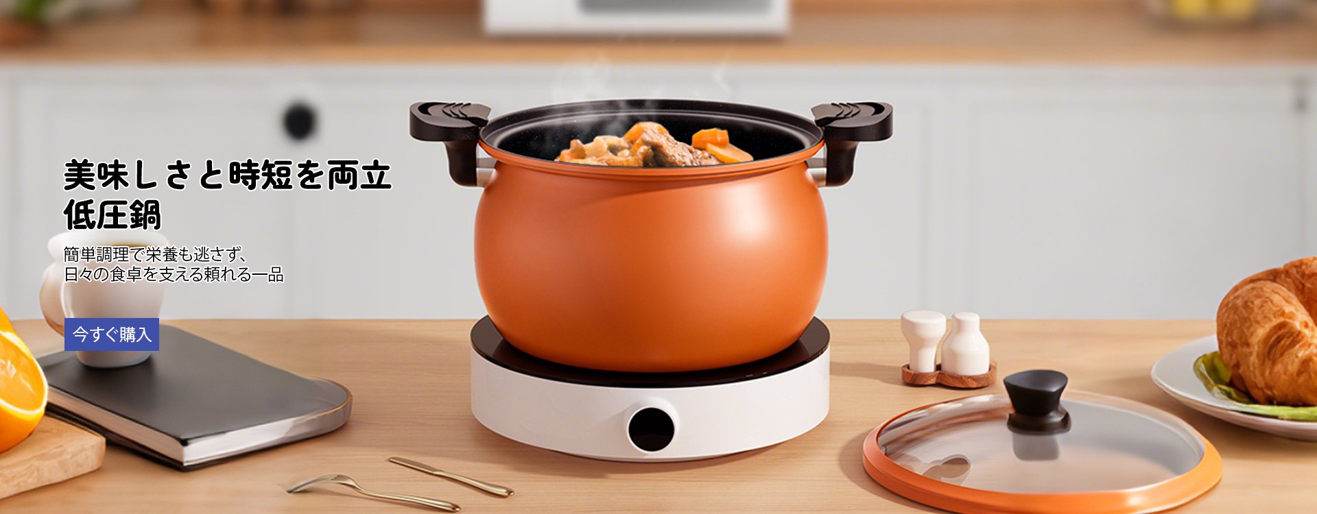  高品質低価格のオンラインショップ