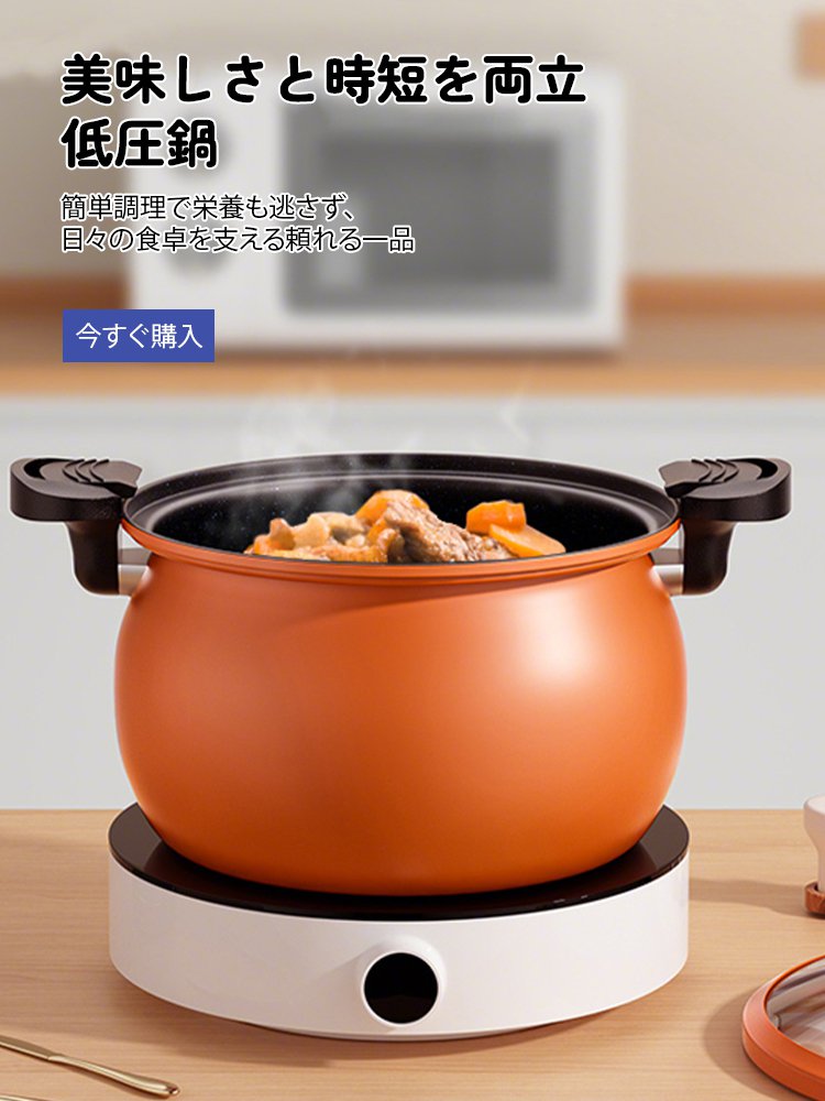  高品質低価格のオンラインショップ