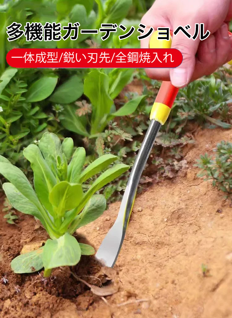 オンラインストア