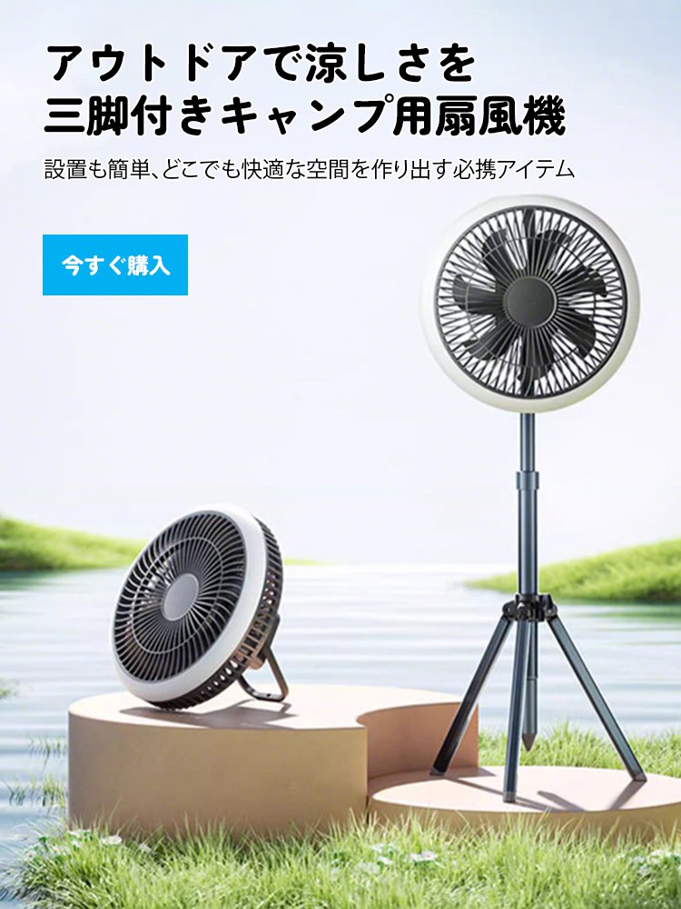  高品質低価格のオンラインショップ