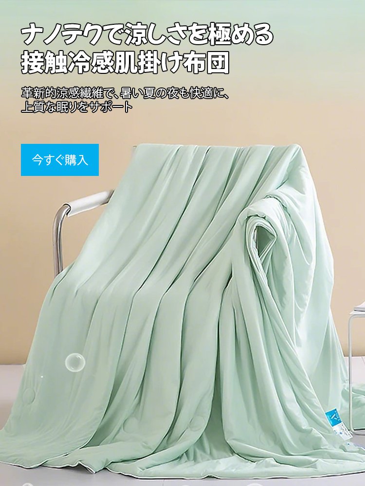  高品質低価格のオンラインショップ