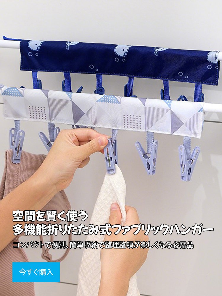  高品質低価格のオンラインショップ