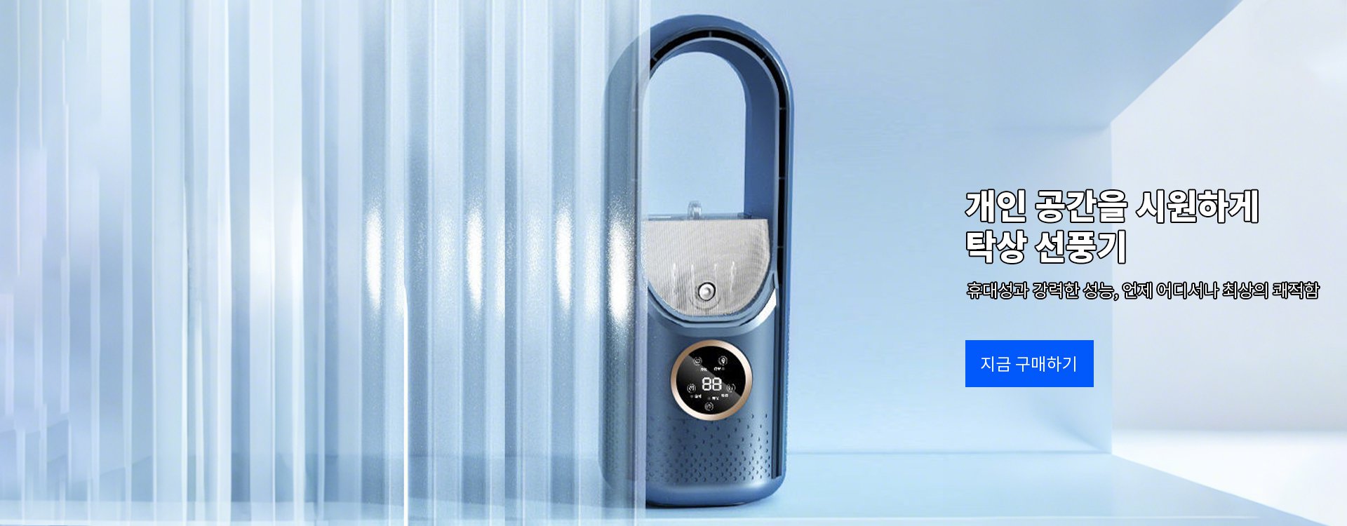 고품질 가성비 온라인 쇼핑몰-