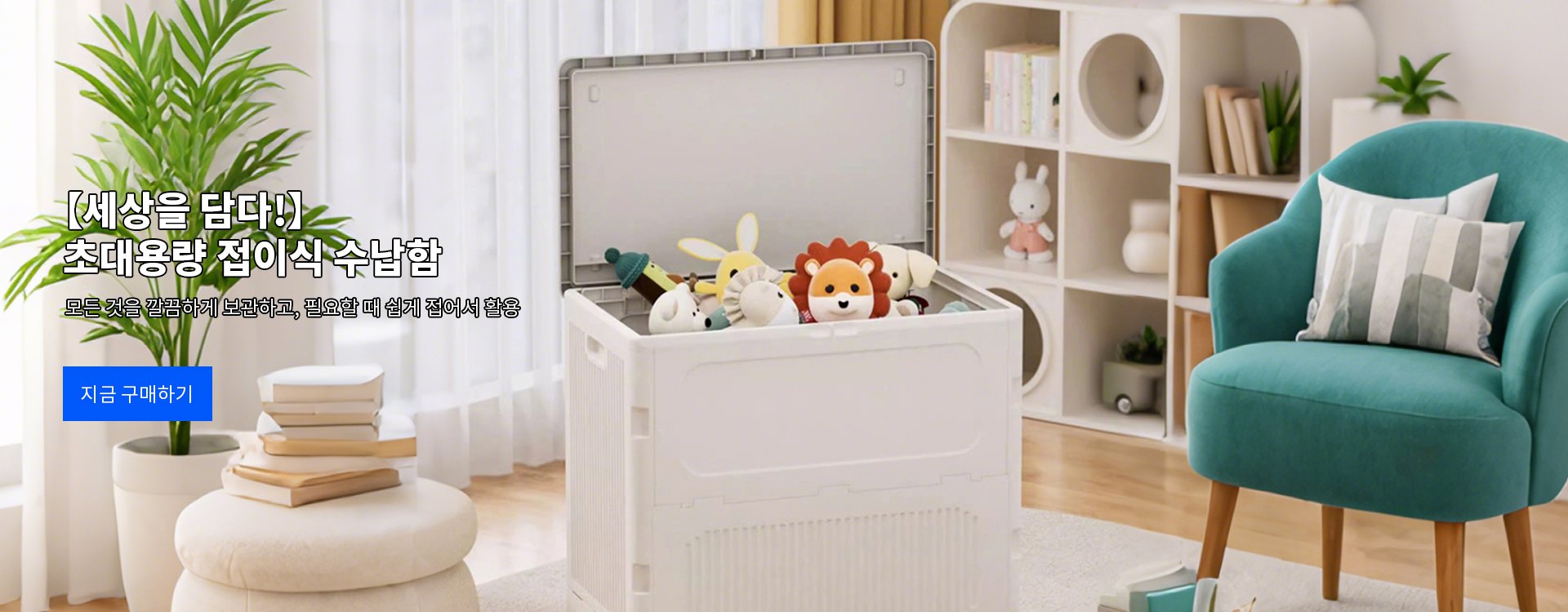 고품질 가성비 온라인 쇼핑몰-