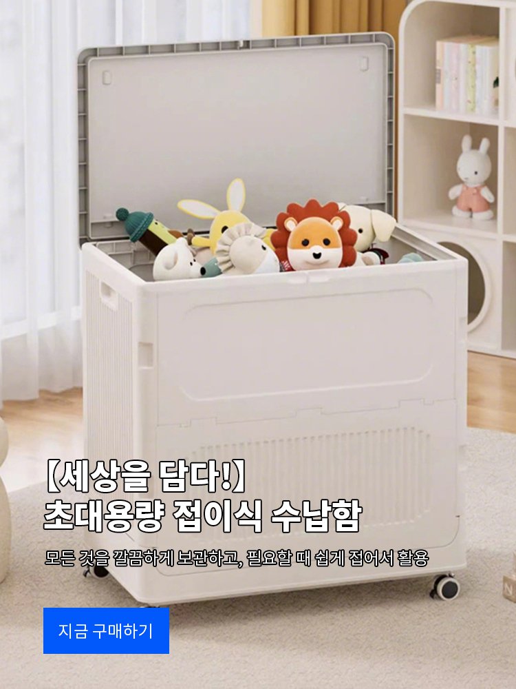 고품질 가성비 온라인 쇼핑몰-