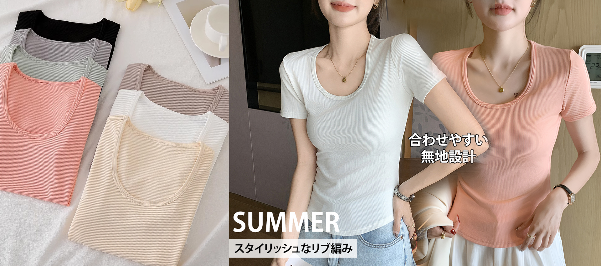 オンラインストア