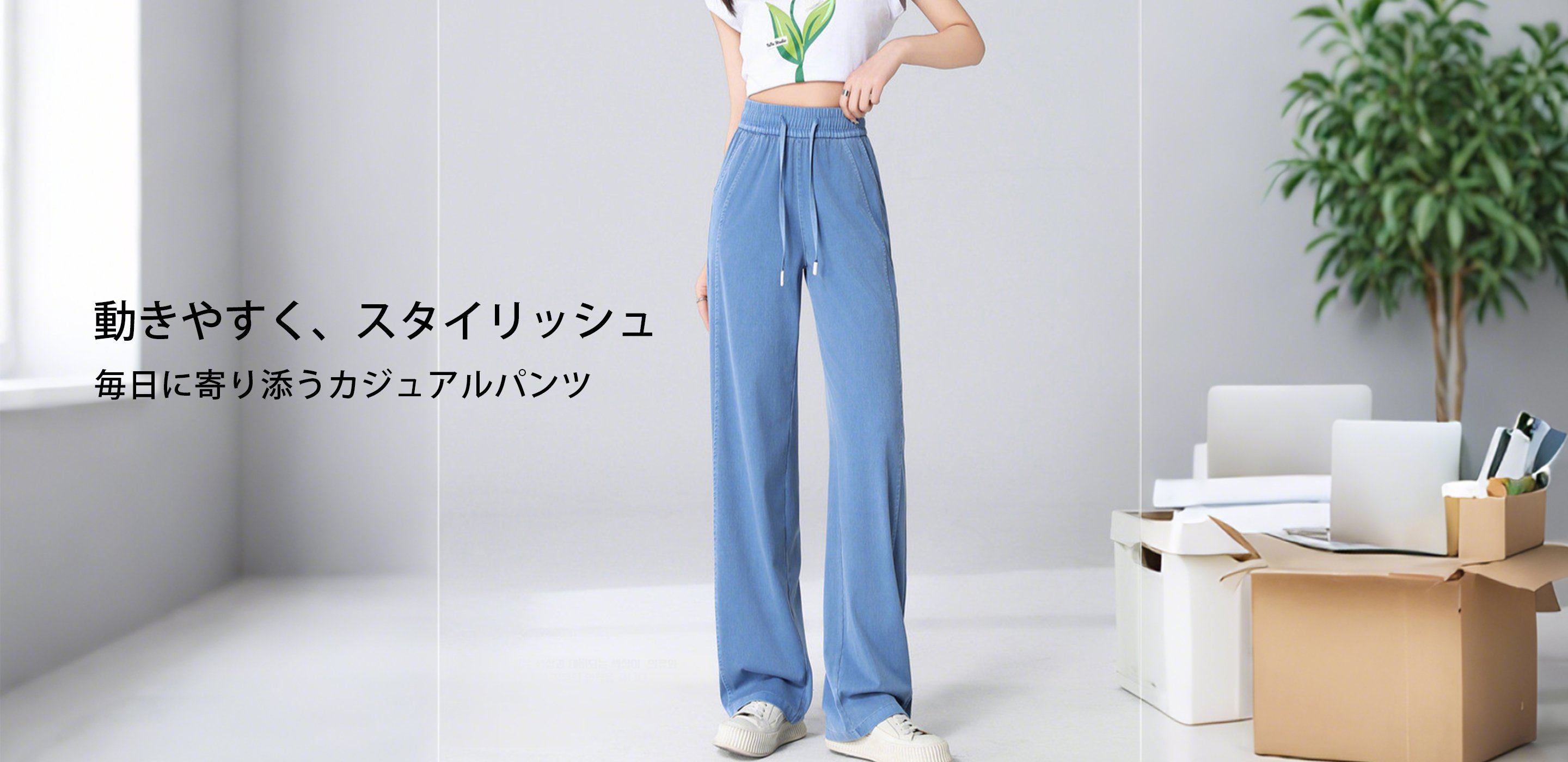 트렌디한 여성 의류 쇼핑몰 – 최신 스타일 상의 모음,스타일리시 여성 바지 컬렉션 – 데일리 룩 완성,여성 신발&액세서리 – 패션 포인트 아이템 총집합