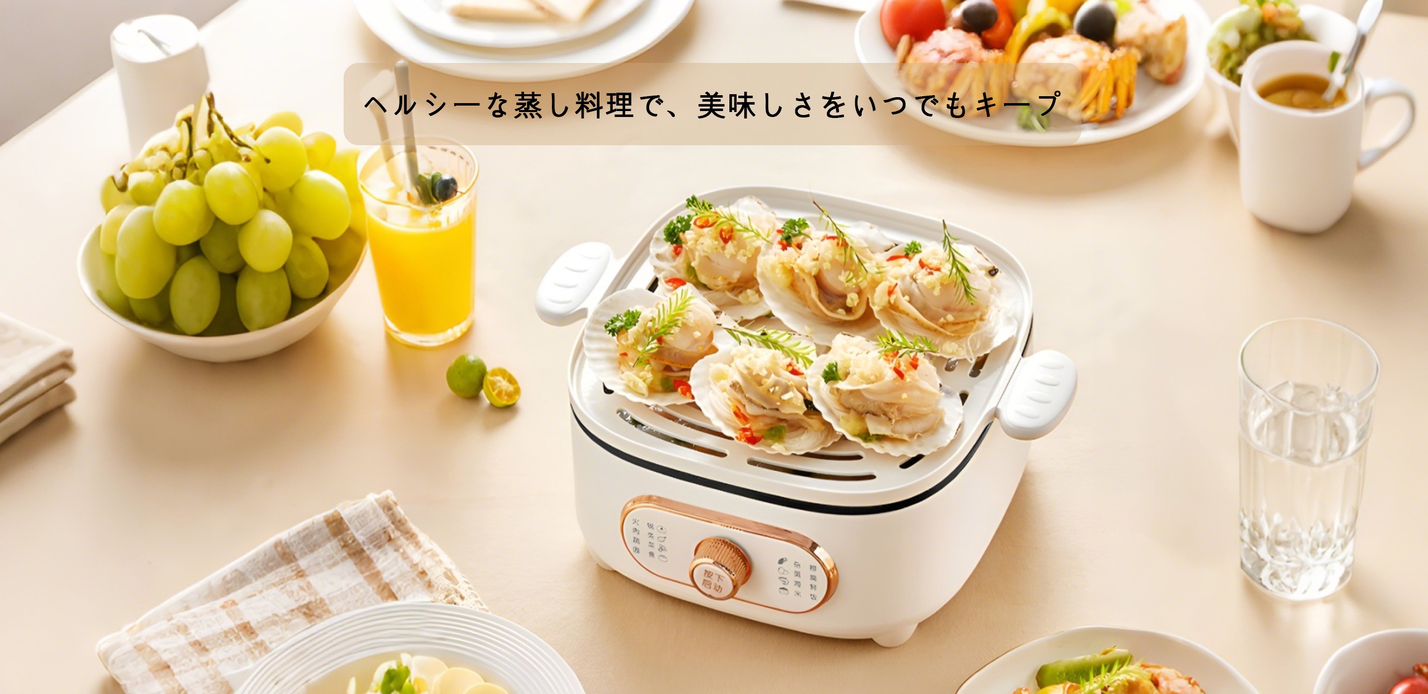 毎日の暮らしを便利にする人気日用雑貨通販｜高品質・低価格,最新キッチン家電通販｜省エネ・時短で料理をもっと楽しく,ガーデニング用品通販｜おしゃれで使いやすい園芸グッズ特集