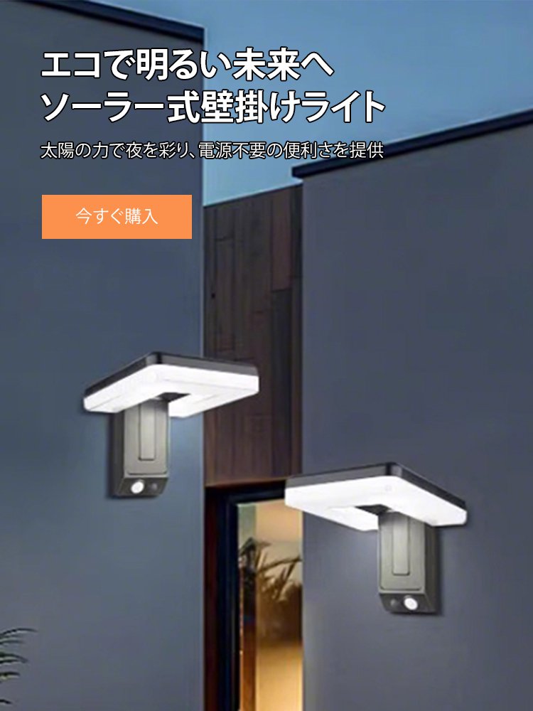  高品質低価格のオンラインショップ