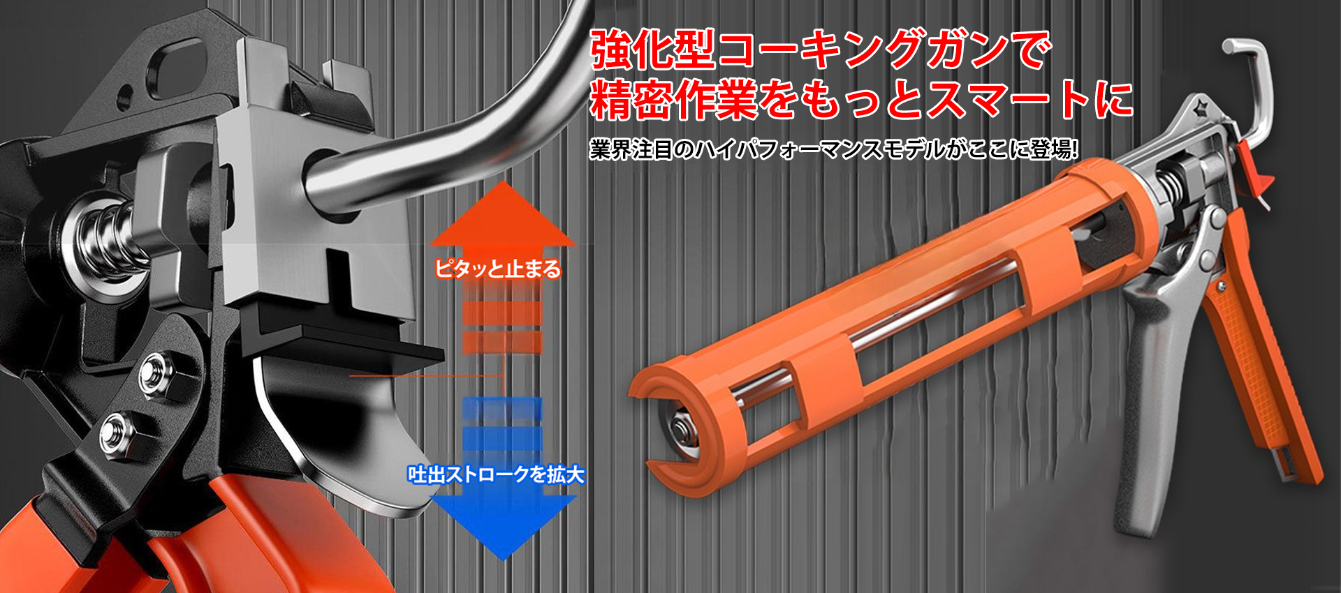 オンラインストア