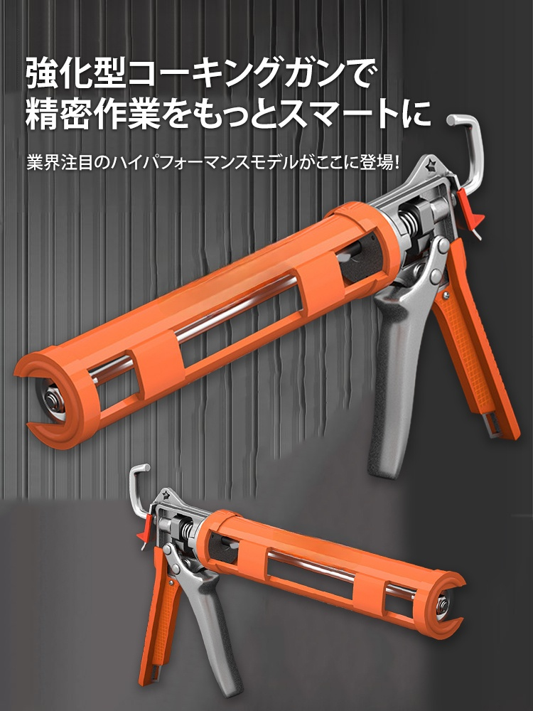 オンラインストア