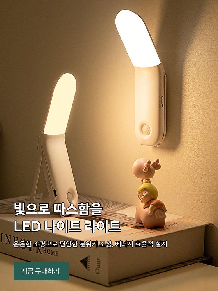 고품질 가성비 온라인 쇼핑몰