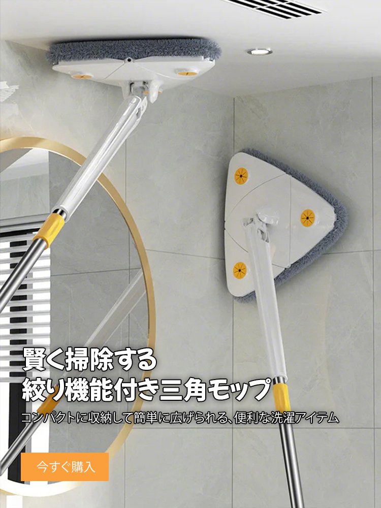  高品質低価格のオンラインショップ