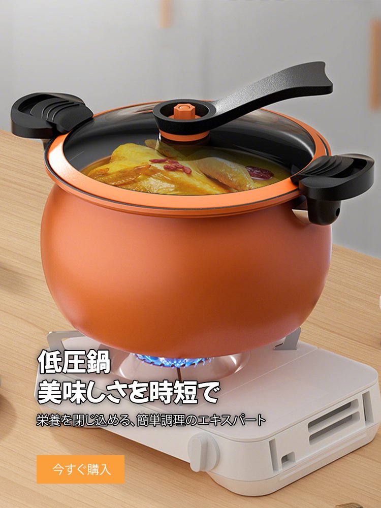  高品質低価格のオンラインショップ