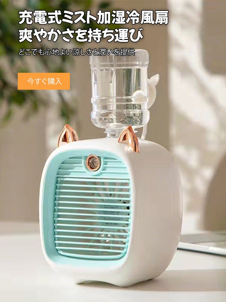  高品質低価格のオンラインショップ