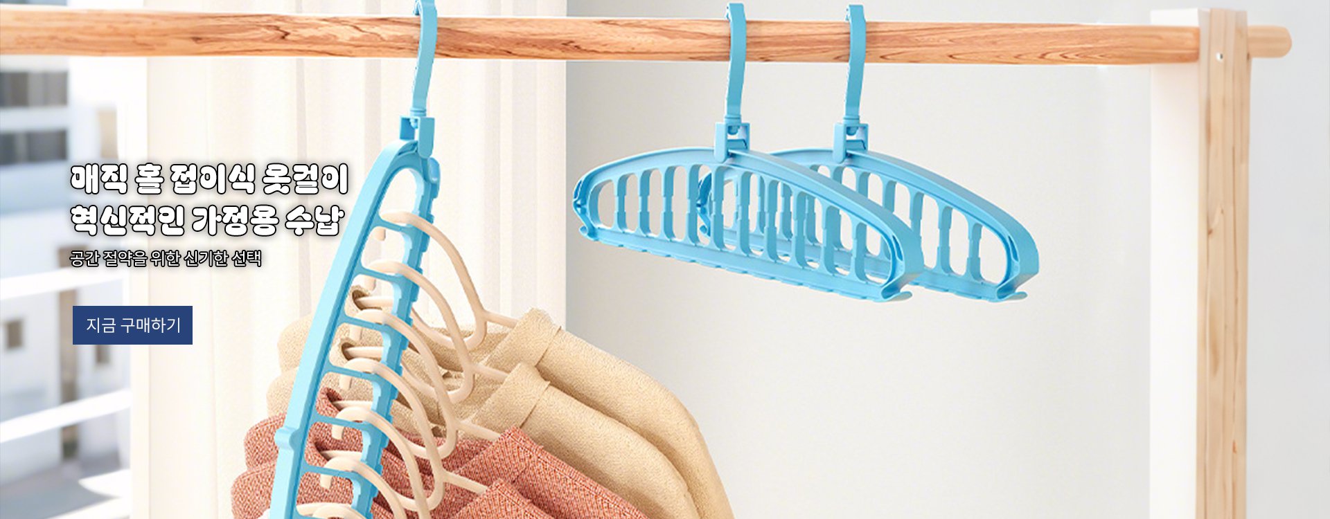 고품질 가성비 온라인 쇼핑몰