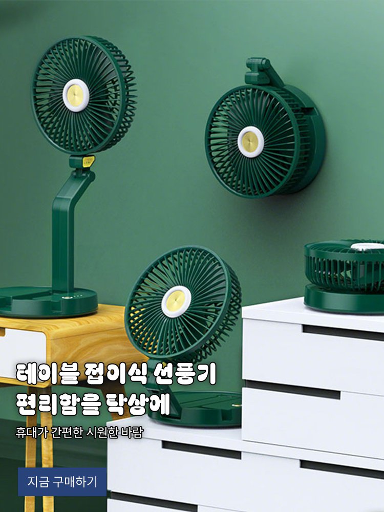 고품질 가성비 온라인 쇼핑몰