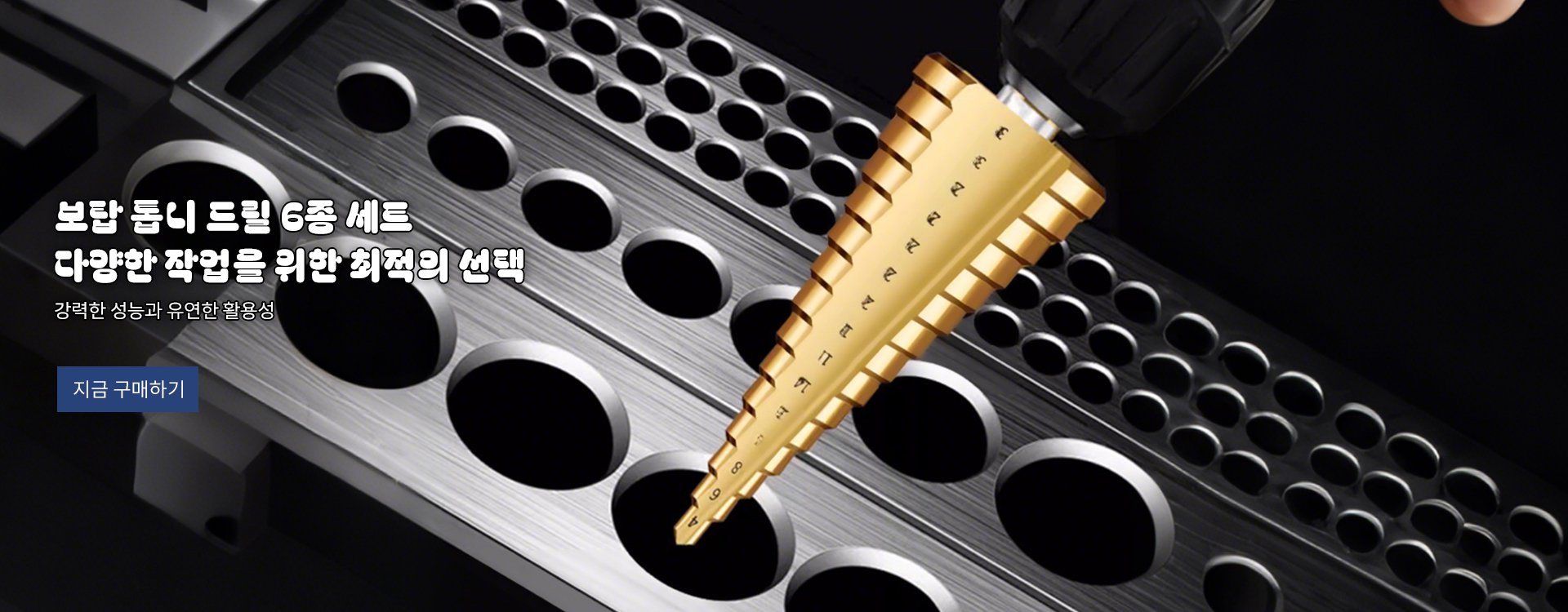 고품질 가성비 온라인 쇼핑몰