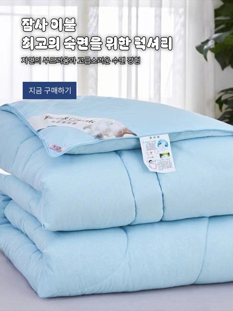 고품질 가성비 온라인 쇼핑몰