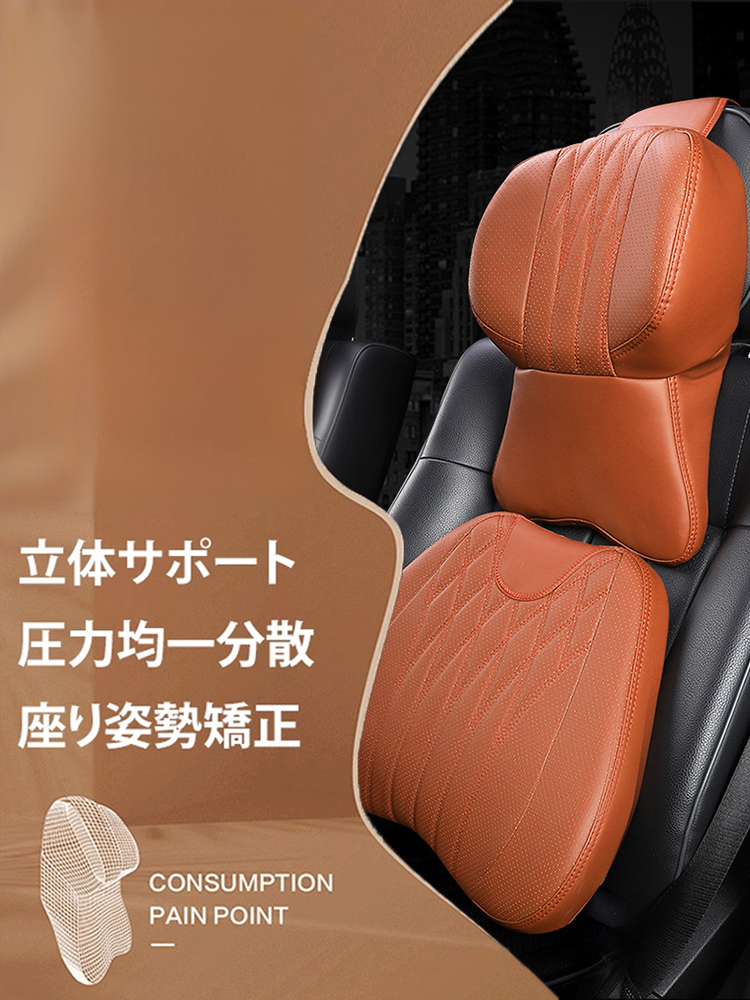 オンラインストア