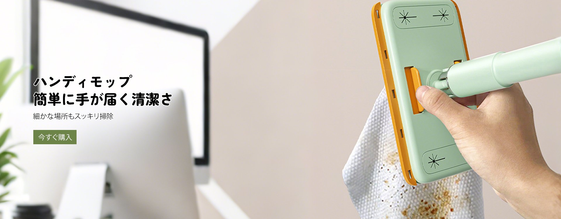  高品質低価格のオンラインショップ