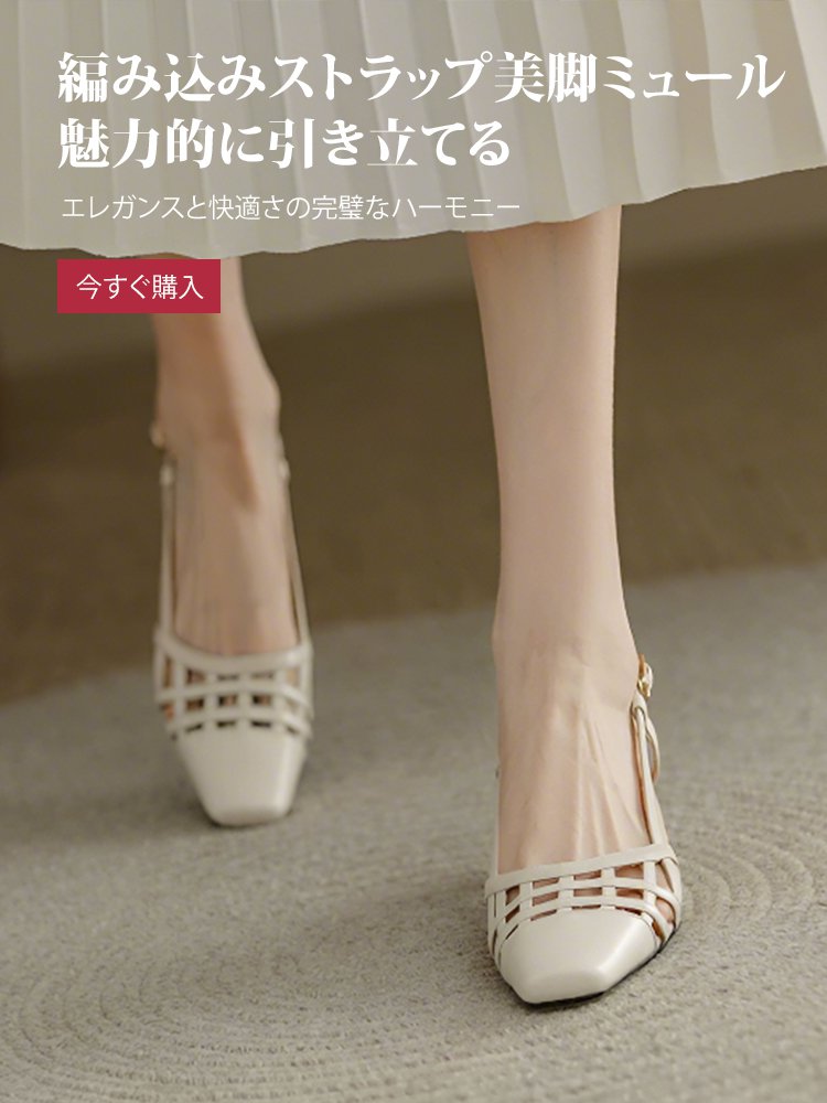  高品質低価格のオンラインショップ