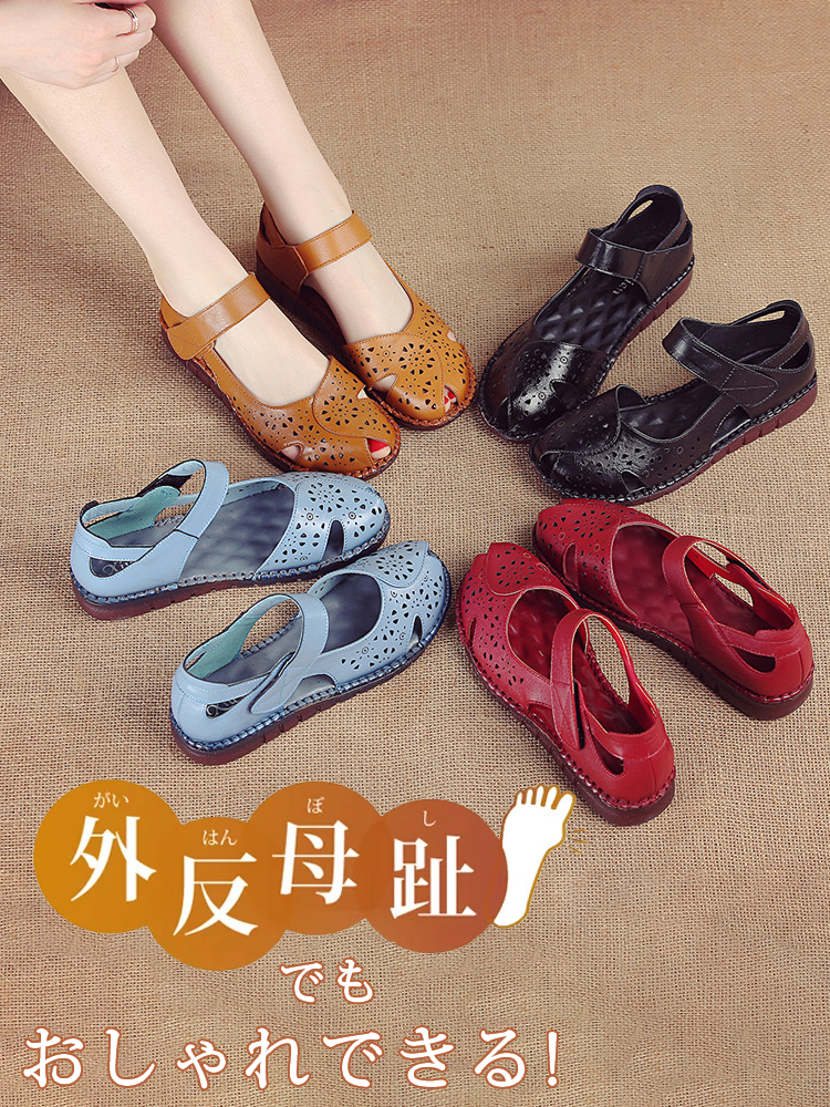 オンラインストア