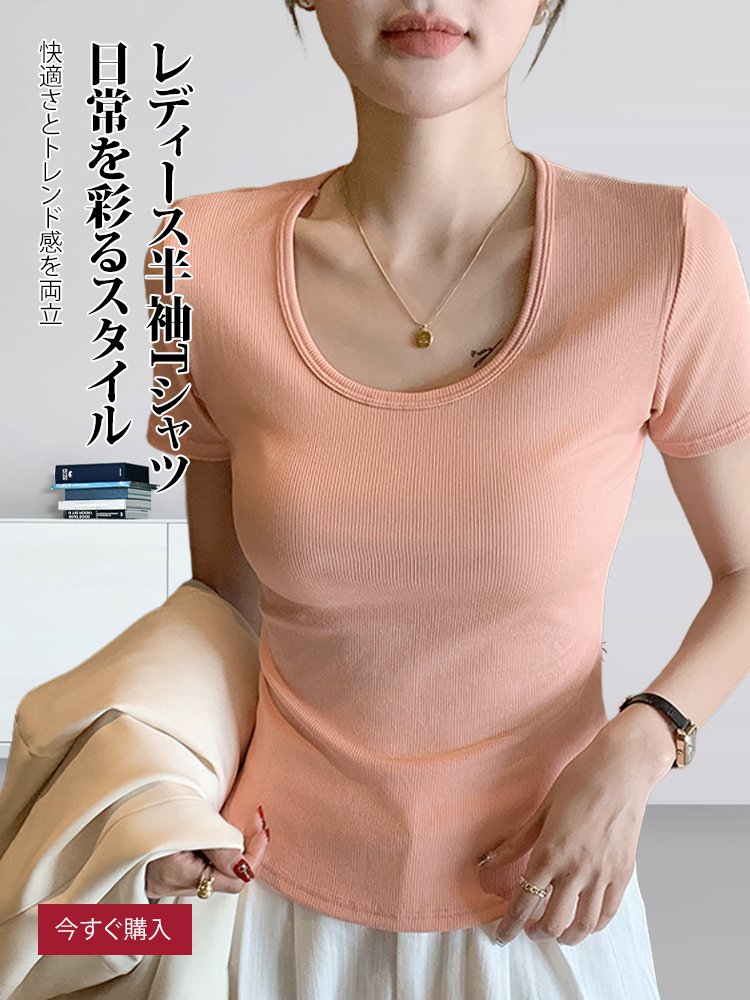 fugo-mall オンラインストア