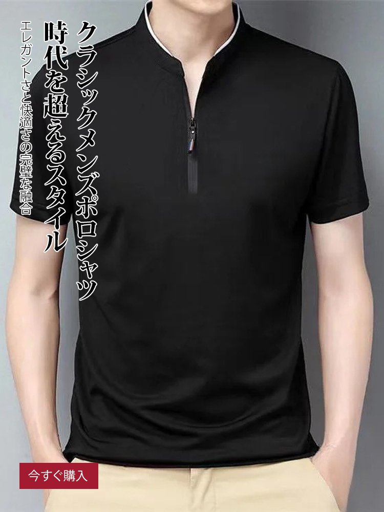 fugo-mall オンラインストア