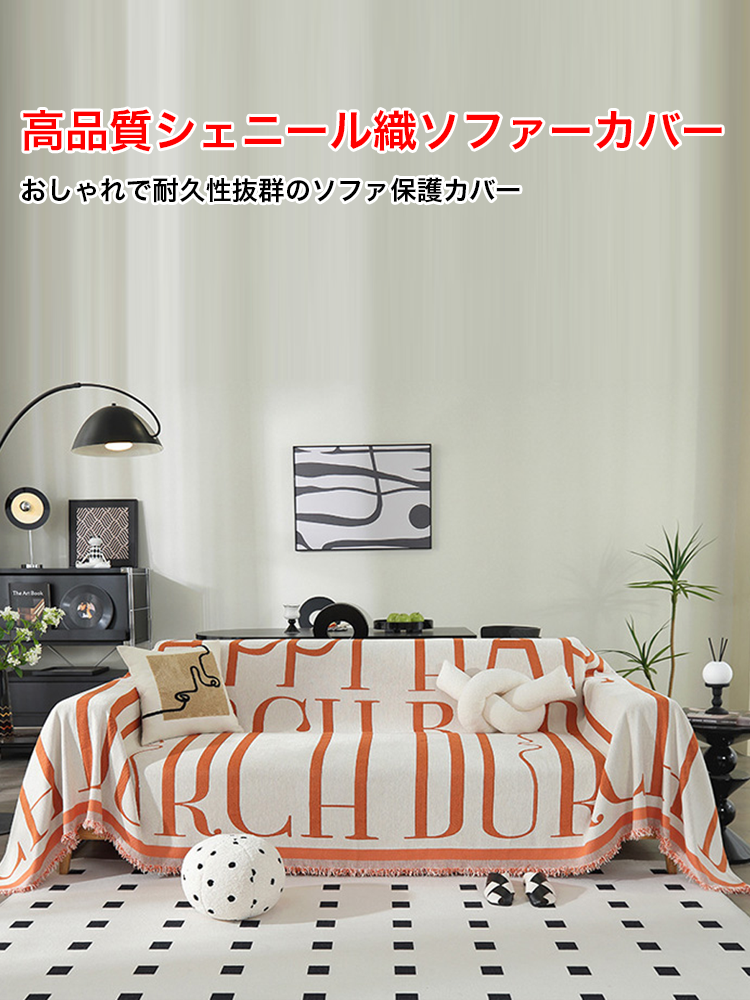 オンラインストア