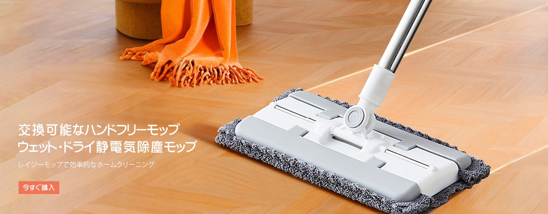  高品質低価格のオンラインショップ