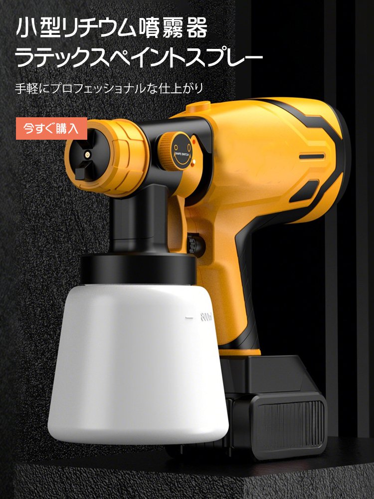  高品質低価格のオンラインショップ