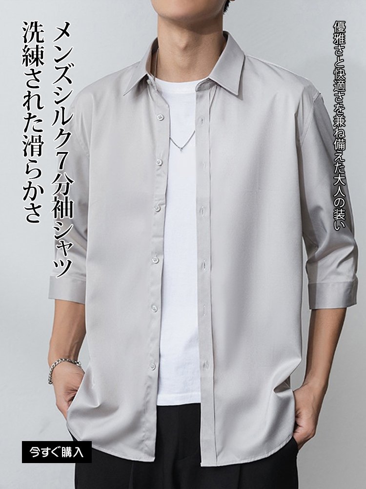  高品質低価格のオンラインショップ