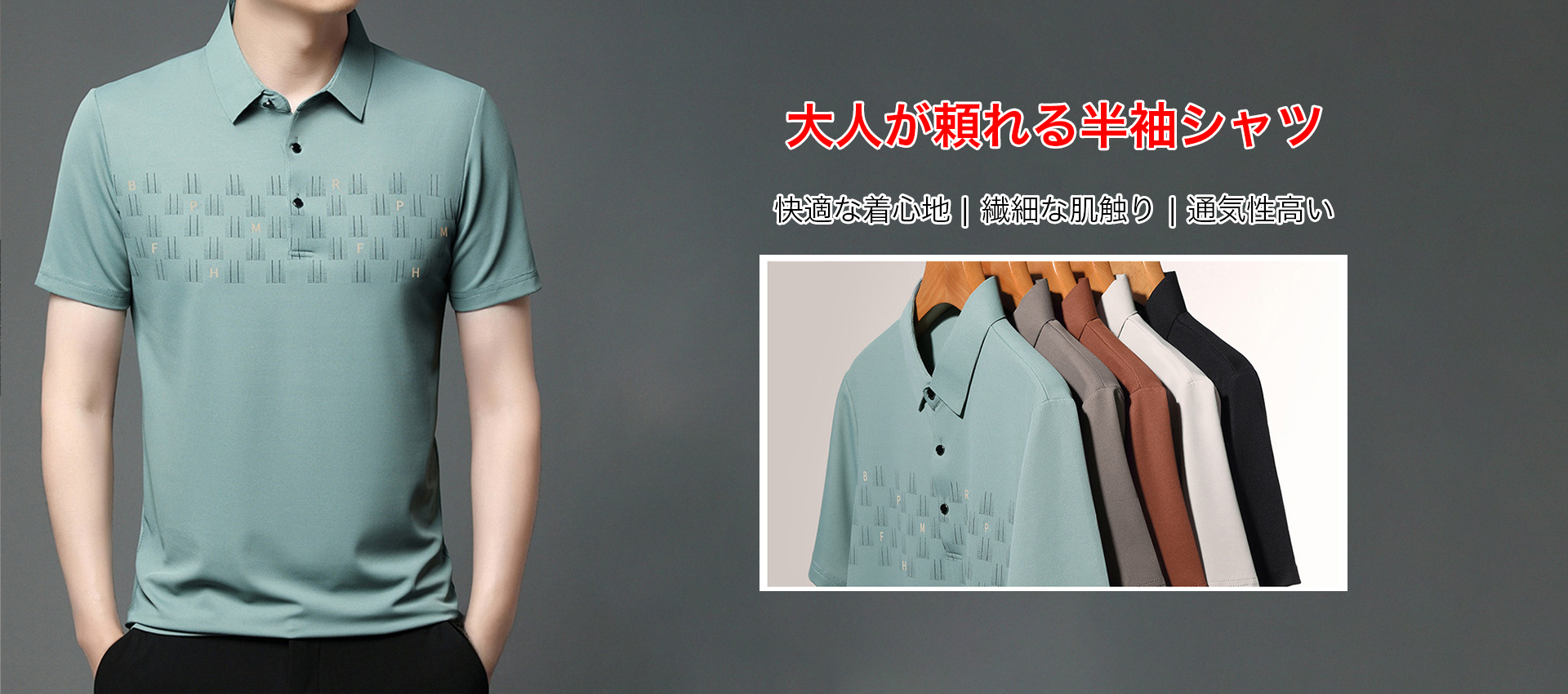 オンラインストア