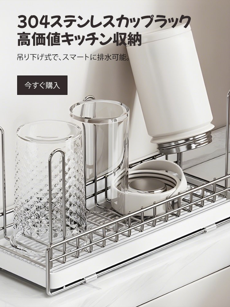  高品質低価格のオンラインショップ