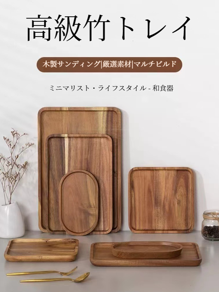 オンラインストア