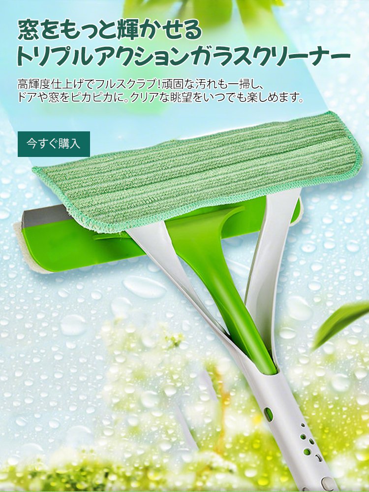  高品質低価格のオンラインショップ