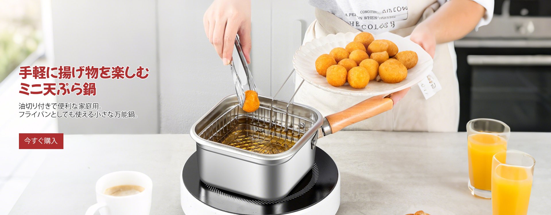  高品質低価格のオンラインショップ