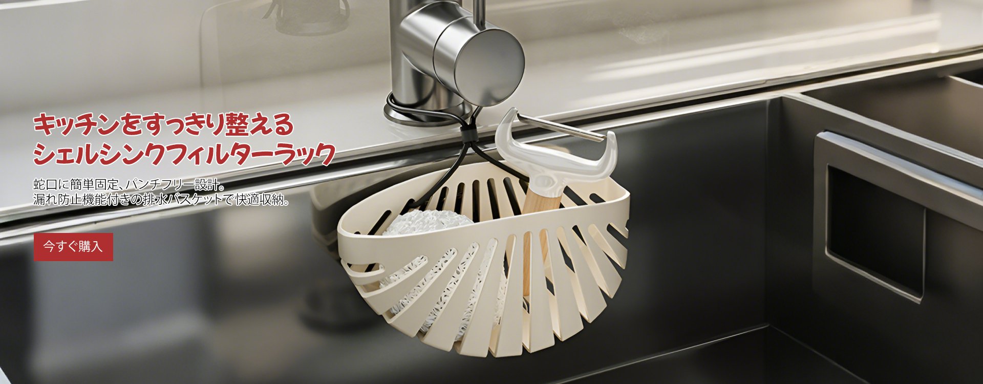  高品質低価格のオンラインショップ