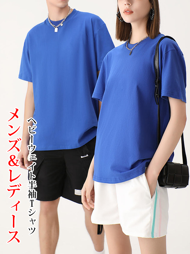 オンラインストア