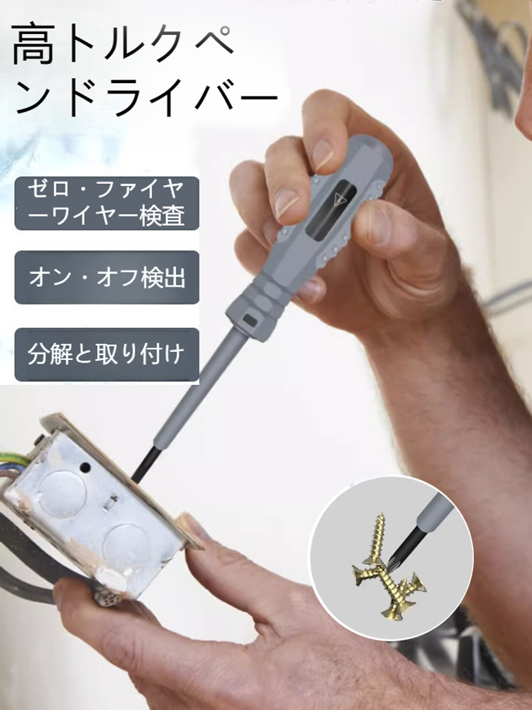 オンラインストア