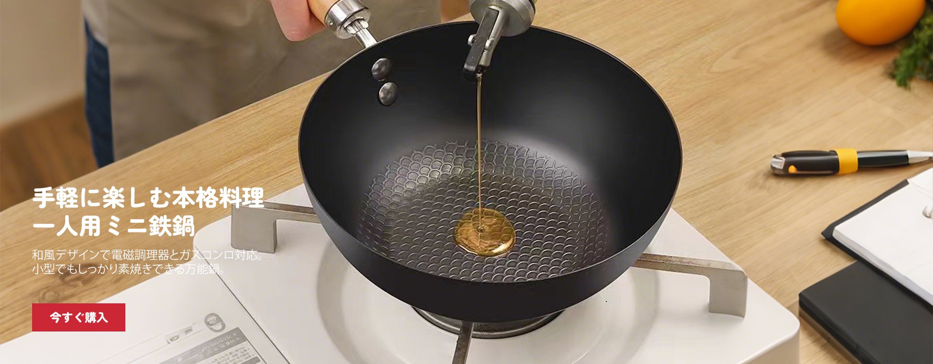  高品質低価格のオンラインショップ