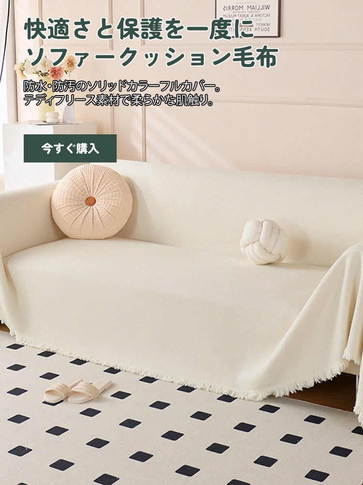  高品質低価格のオンラインショップ