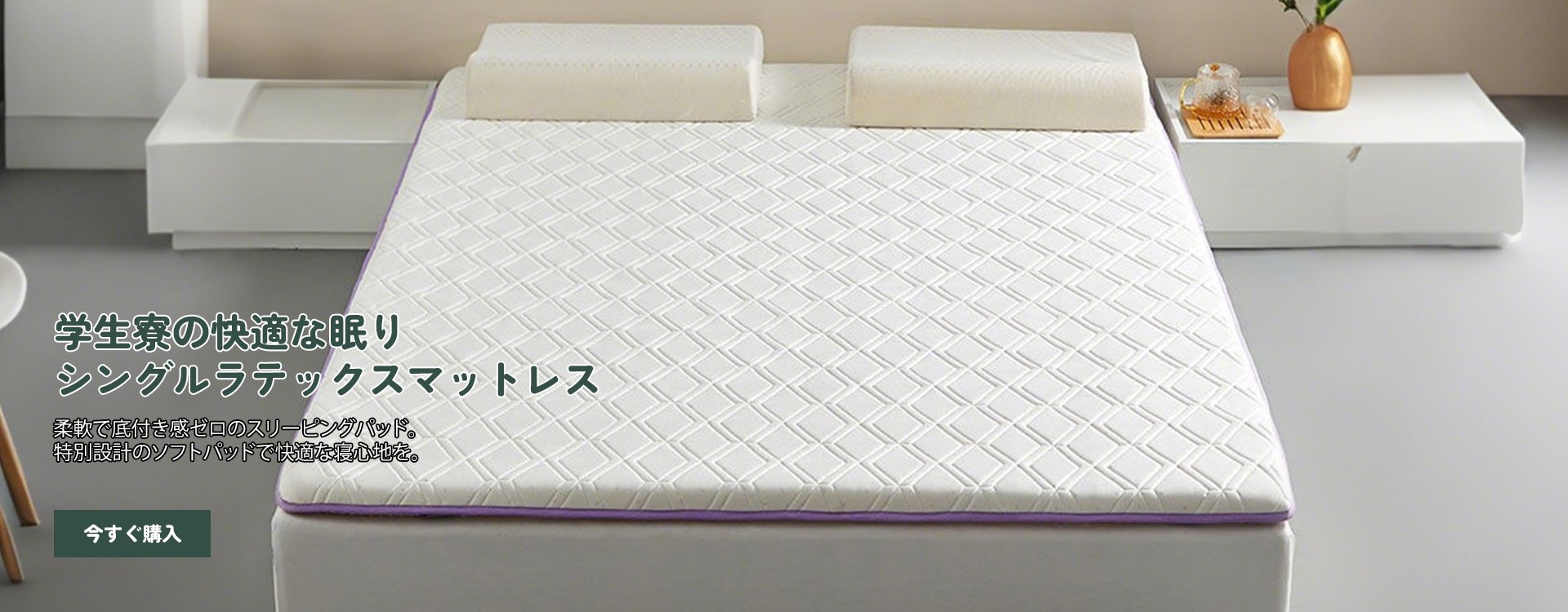  高品質低価格のオンラインショップ