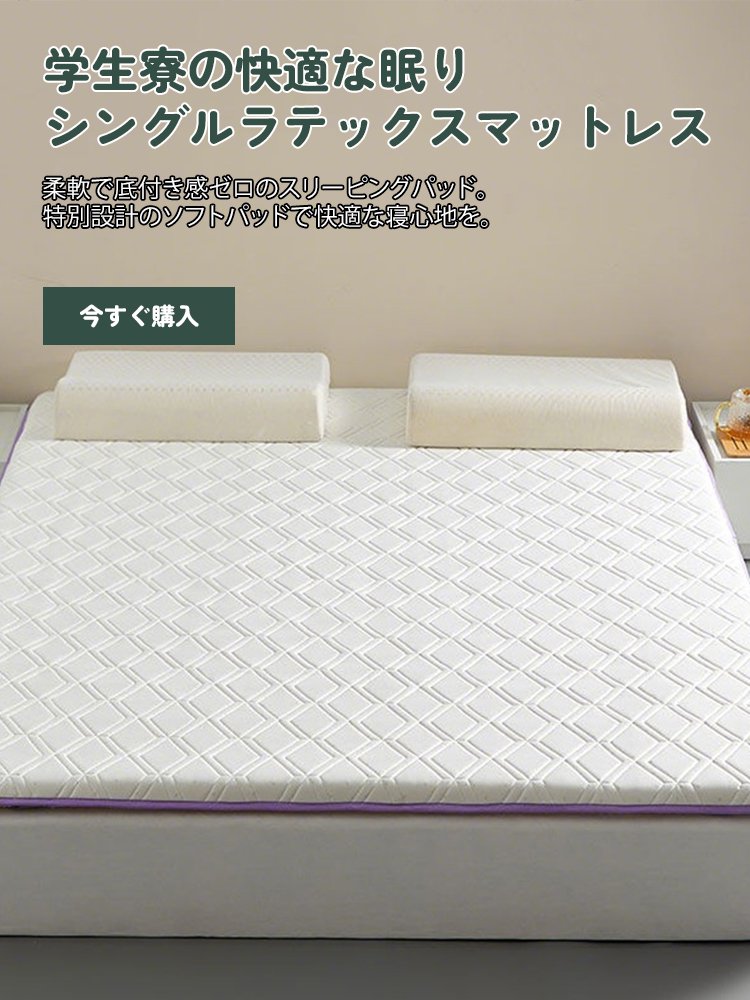  高品質低価格のオンラインショップ