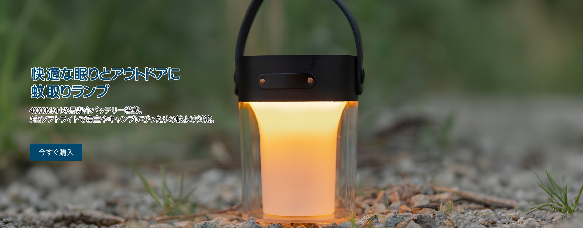  高品質低価格のオンラインショップ