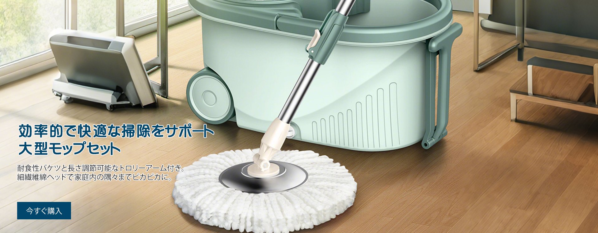  高品質低価格のオンラインショップ