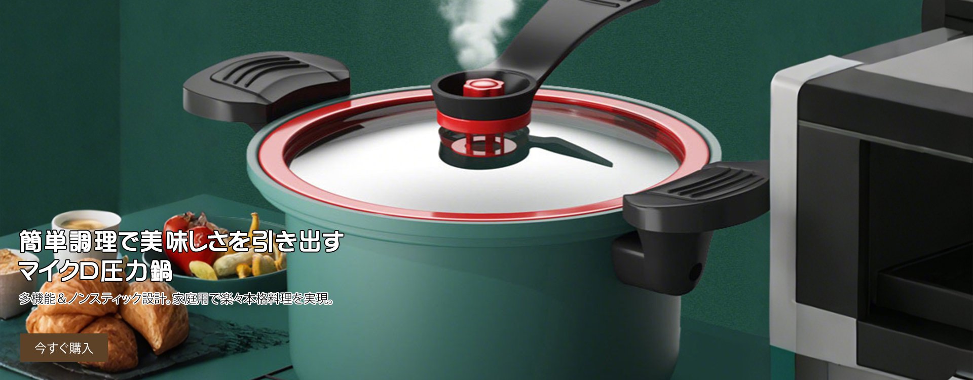  高品質低価格のオンラインショップ