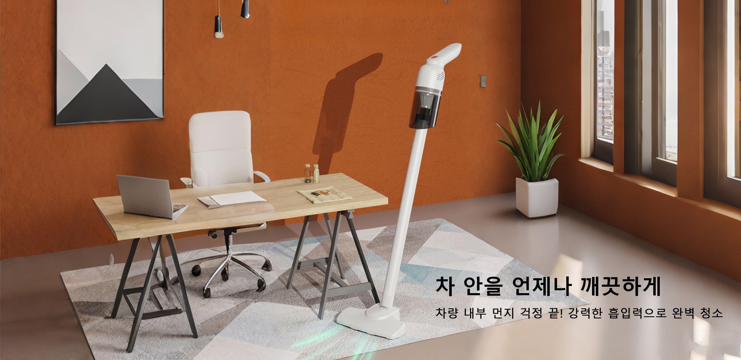 최신 자동차 부품 온라인 구매 - 합리적 가격, 빠른 배송,차량용 가전제품 특가전 - 스마트 운전의 시작,프리미엄 자동차 디테일링 & 세척 용품 전문몰